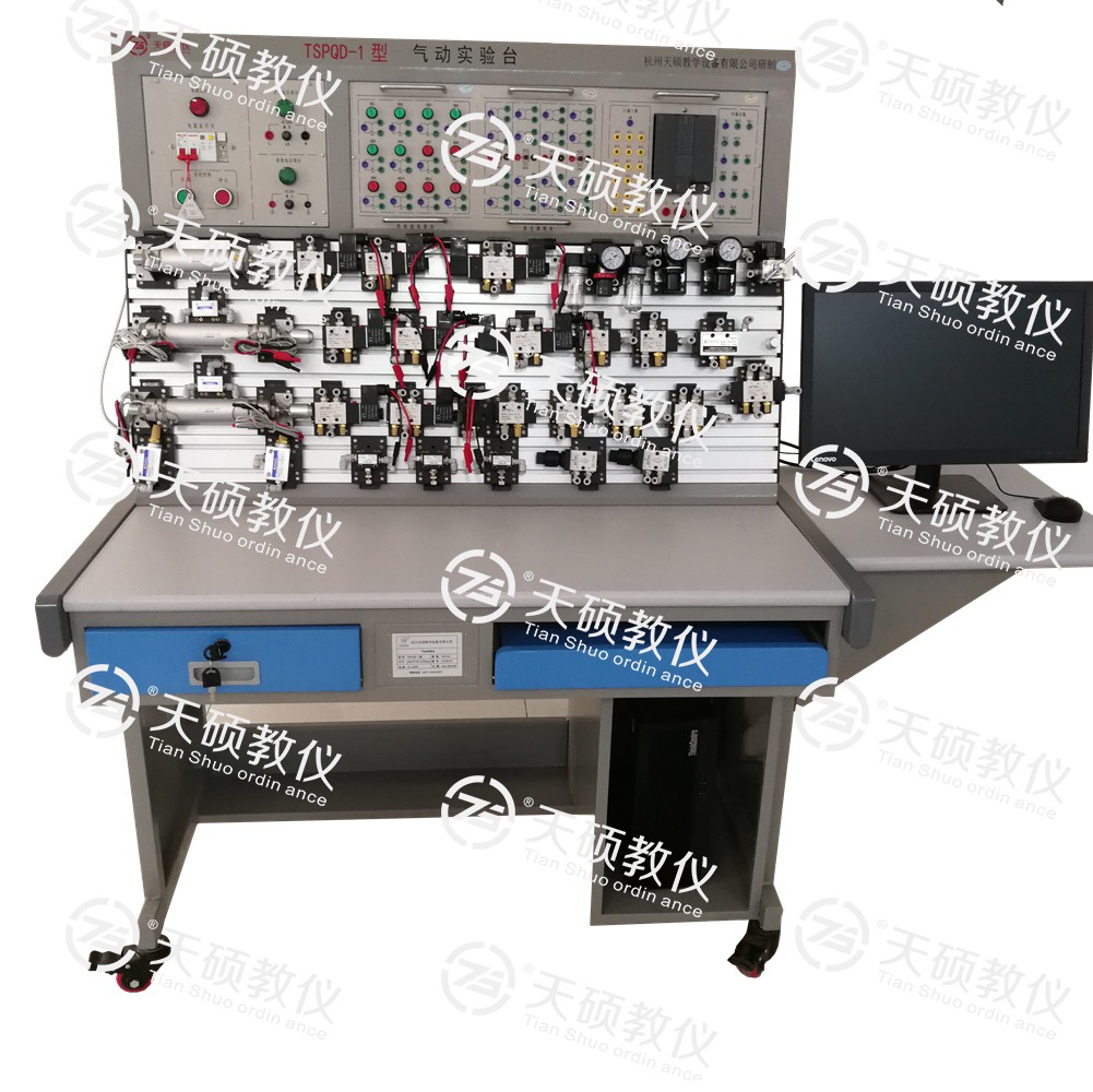 4.TSHPQP-1型 氣動與PLC實(shí)訓(xùn)裝置.jpg